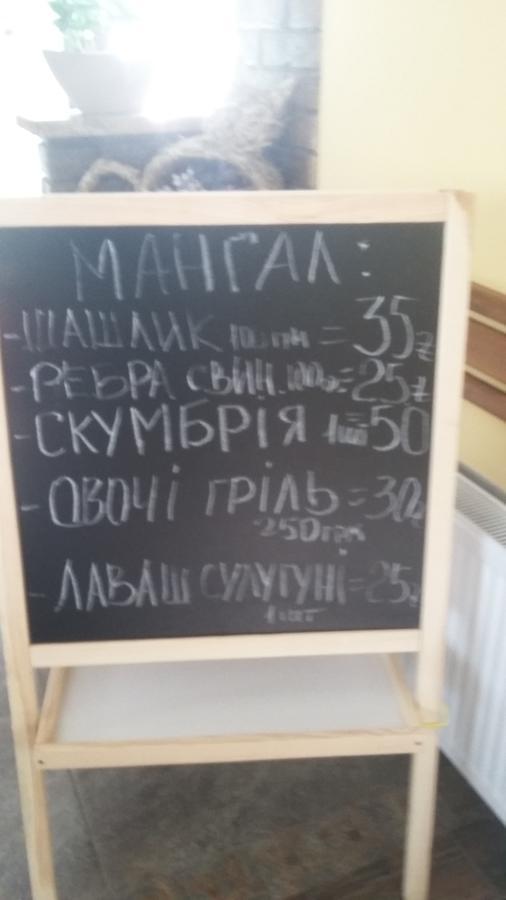 Hostel Stozhary 테르노필 외부 사진
