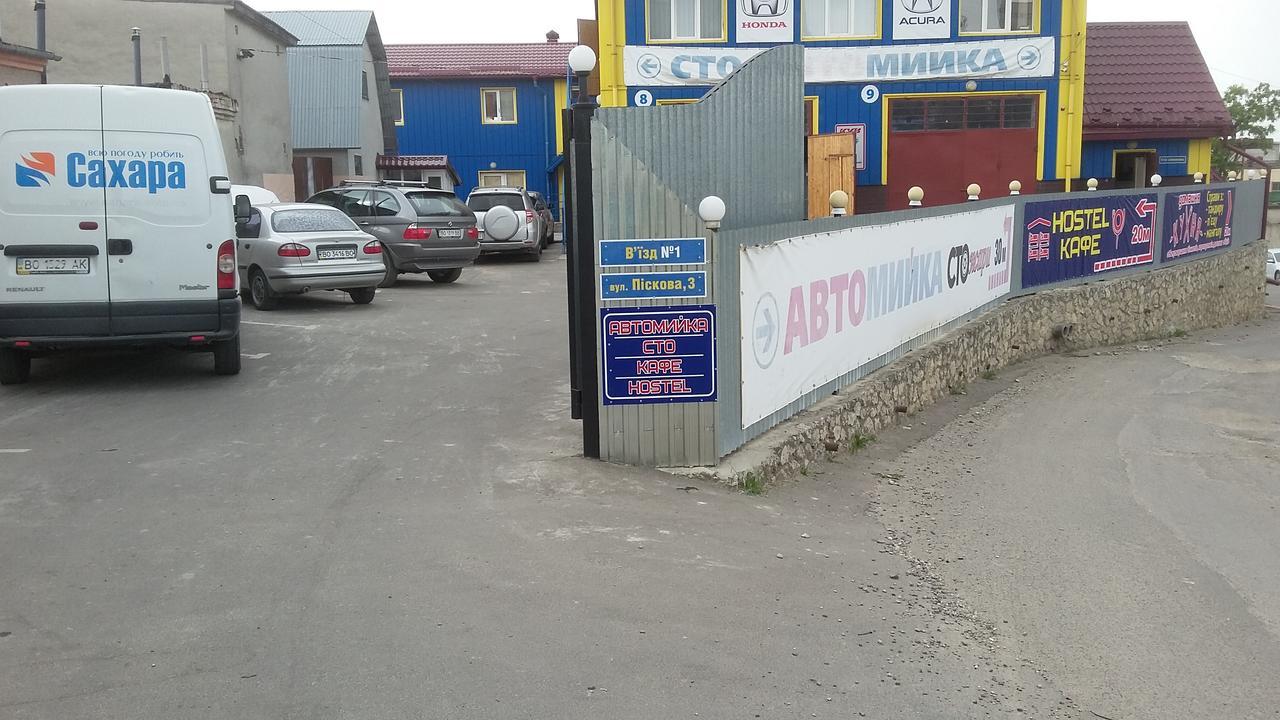 Hostel Stozhary 테르노필 외부 사진